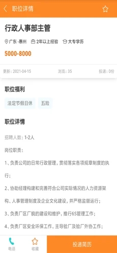 风飞直聘.jpg 风飞直聘.jpg