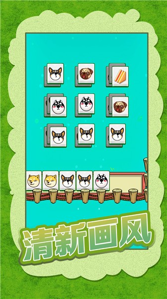 我就是这么强大  v1.0