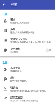彩云美图 v1.1