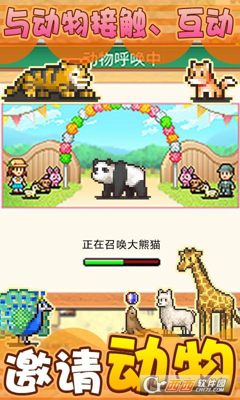 发现动物公园 2017-10-27 09:16