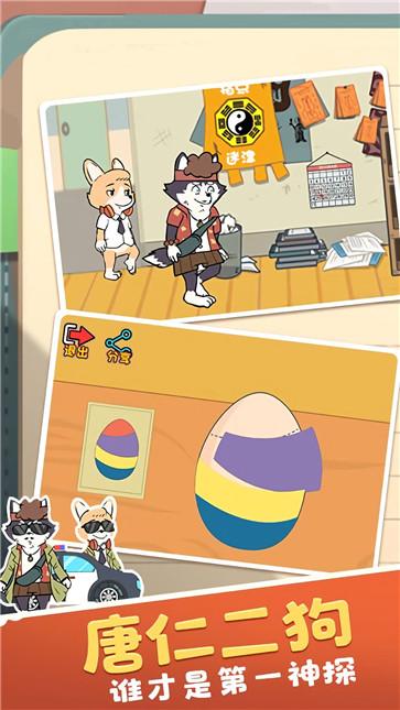 寻找罪证  v1.0.5