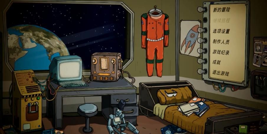 60秒太空版游戏中文下载手机版 截图0