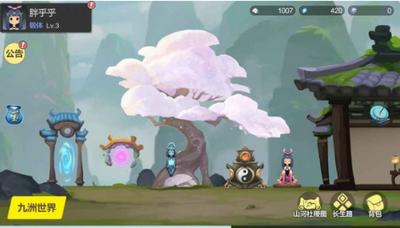 仗剑长生最新版  v0.0.1.62092