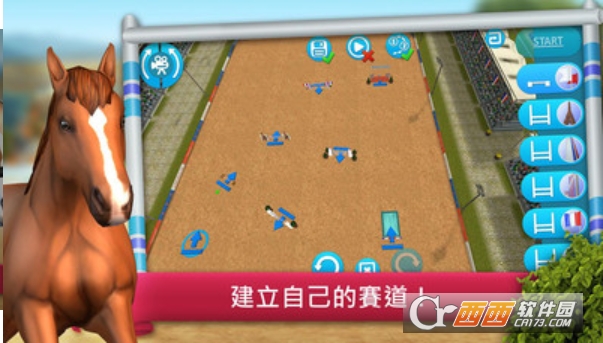 骑马越障模拟赛 v1.4.1468 安卓版