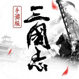 三国志公孙瓒传