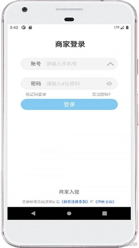 海豚快送 v1.0.0