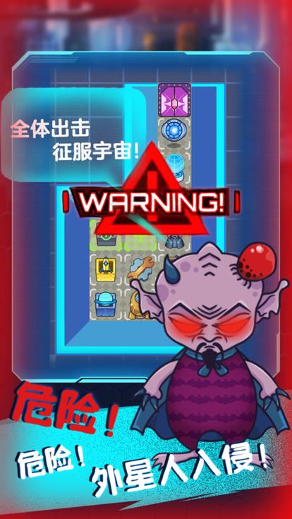 猛鬼躺平发育太空狼人版  V 1.0