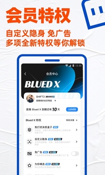 U蓝blued