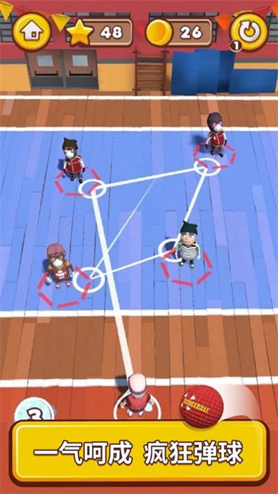 疯狂躲避球 v1.0