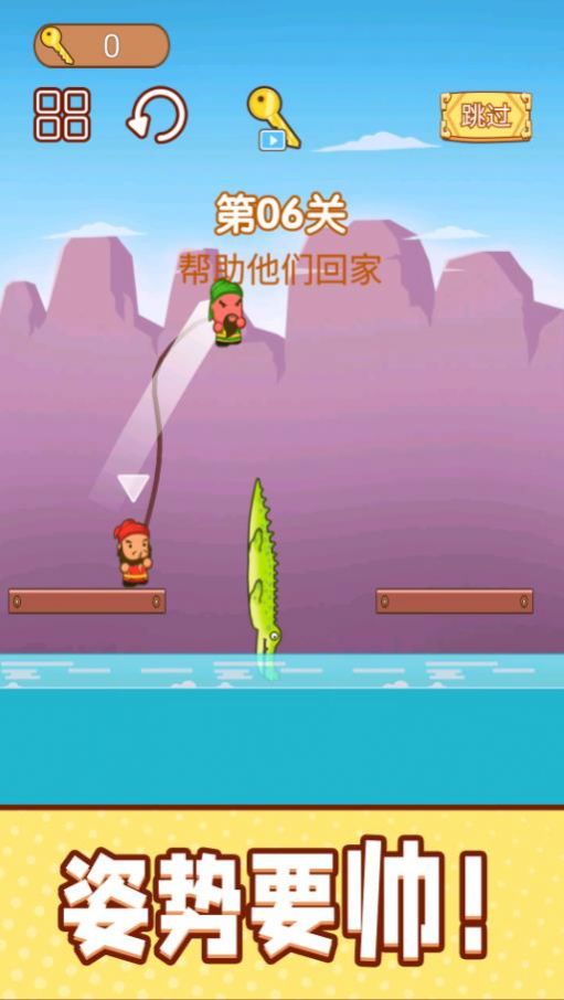 一起跳跳冒险2023