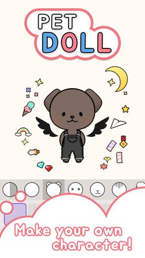 宠物娃娃 v3.0.5
