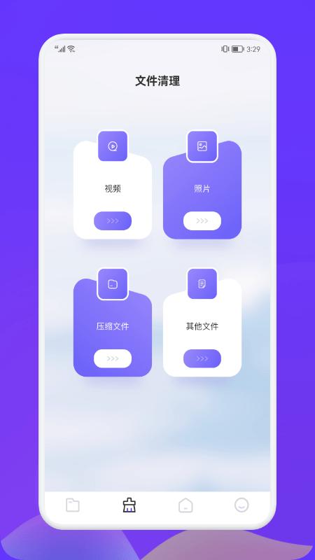 recuva数据恢复助手截图1