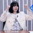 青春有你3Lisa听到下班后的表情包 v1.0