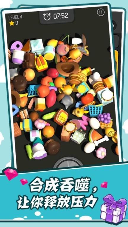 吞噬模拟器 v1.0