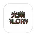 humory光荣中文最新版下载 