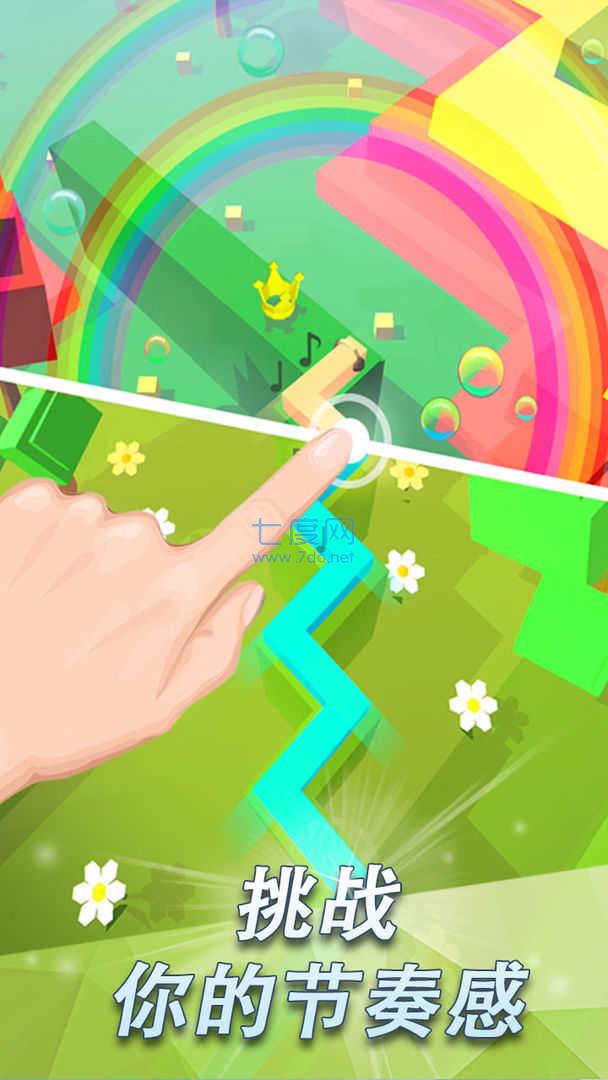 跳舞的线破解版2022解锁全部关卡