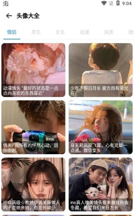 图阁壁纸 v1.0