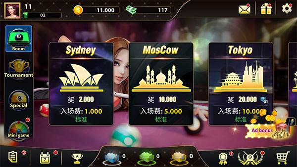 8球池3D台球游戏 v2.0.4