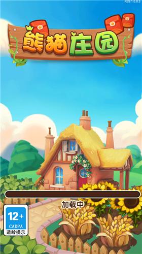 熊猫庄园红包版  v1.0.0