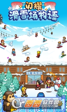 闪耀滑雪场物语汉化版 1.00 安卓版