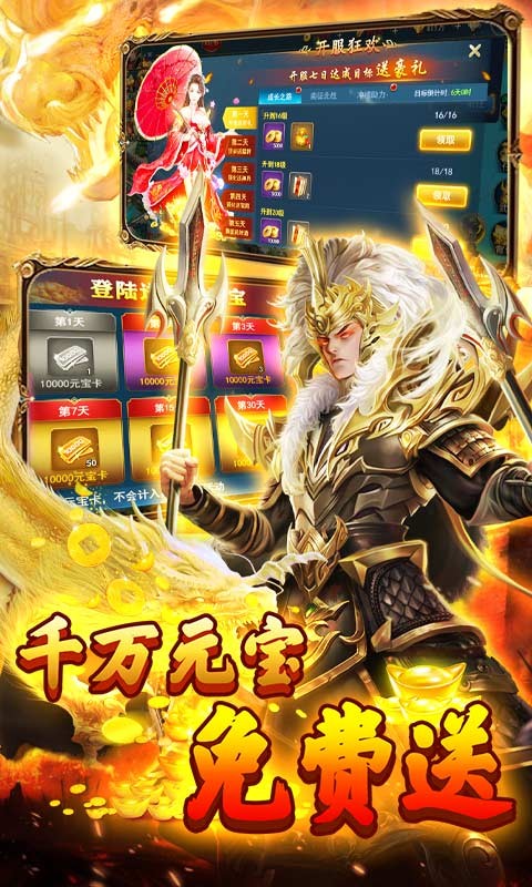 兵法三十七计最新版 v1.0.0