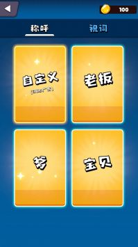 磕头模拟器 v3.0.5