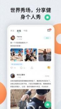 运动角 v3.2.5