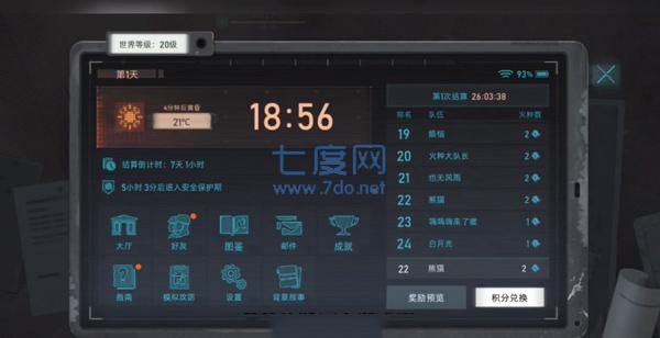 代号spark国际服手游下载