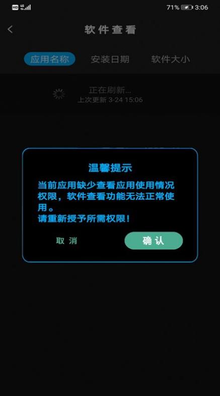 快清内存助手 v1.0.0