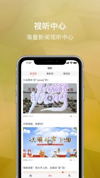微海陵截图1