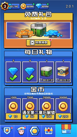 荒野大作战最新版本 v1.0.0