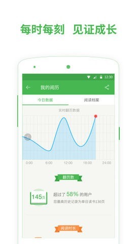 宇辰小说  v1.0