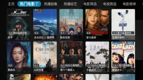 蓝TVBox魔  v1.12