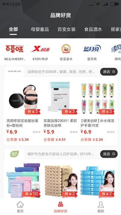 米牛优品 2020-01-03 10:02