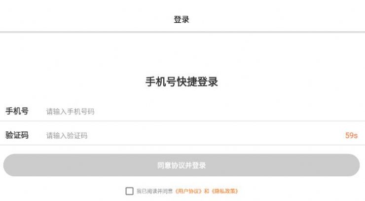 车车宝APP交通服务最新手机版 截图1