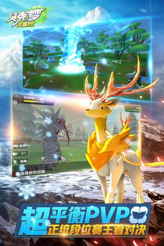 贝克梦大冒险手游官网下载最新版  v3.1.4