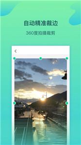 金刚扫描王  v1.0