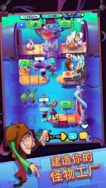 MonsterFactory(闲置怪物工厂) v1.0.5 安卓版