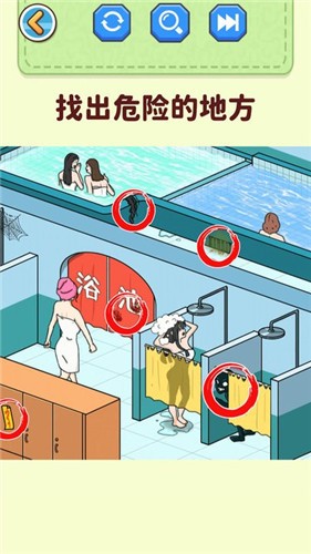 找出恐怖之处抖音小游戏  v1.0