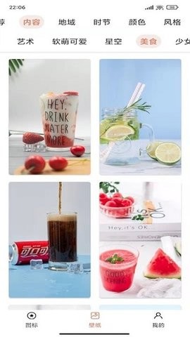 恶作剧换图标  v1.4