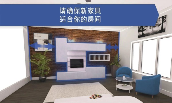 房屋设计师畅玩版  v1.987