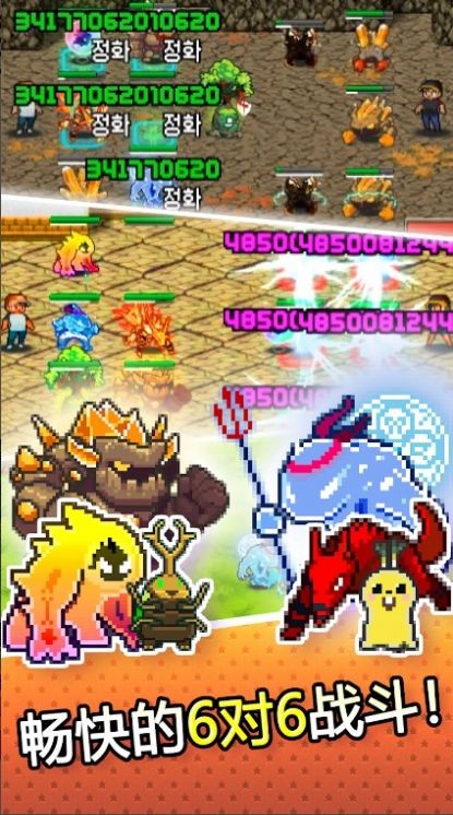 潘塔梦联赛  v25