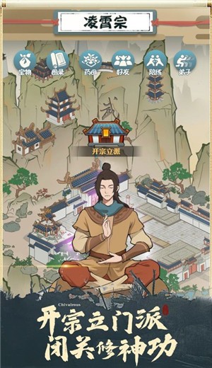 我也是大侠1.9.1 v1.3.1