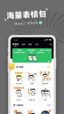 对鸭表情包制作  v1.0.5