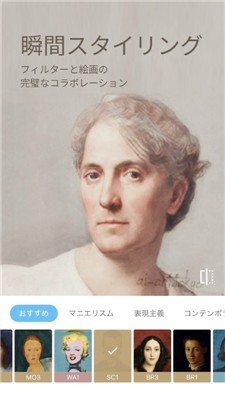 AI画伯  v2.4.3