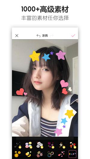 魔图美图神器 2020-09-28 17:50