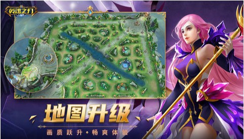 英魂之刃口袋版官网  v1.1.45.0