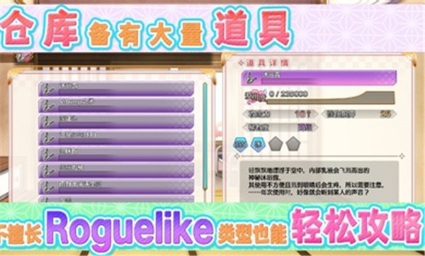 摇曳庄有位幽奈小姐温泉迷宫终极 v1.0.6