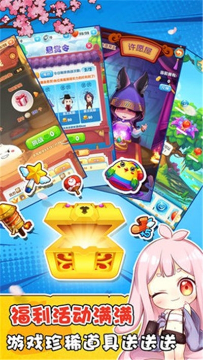 梦幻魔女消消乐红包版