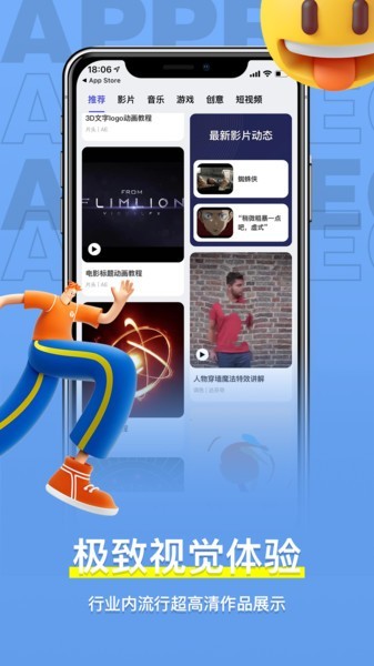 羊驼影视制作  V 2.0.3